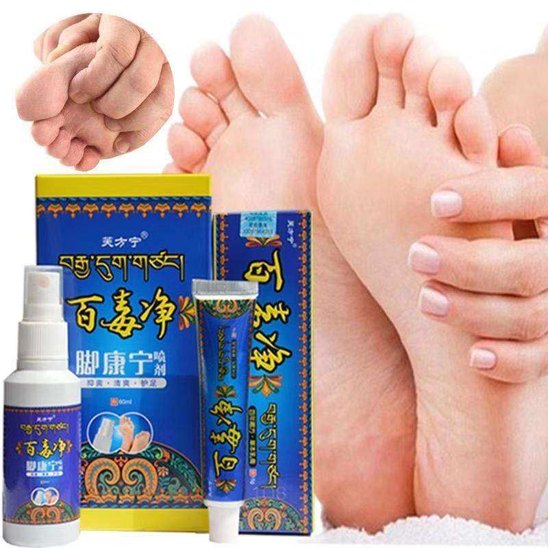 极速芙方宁百毒w净草本乳膏喷剂膏脚痒,节庆用品/礼品,贺卡/卡片,淘宝优惠券,粉丝福利购,淘宝优惠卷