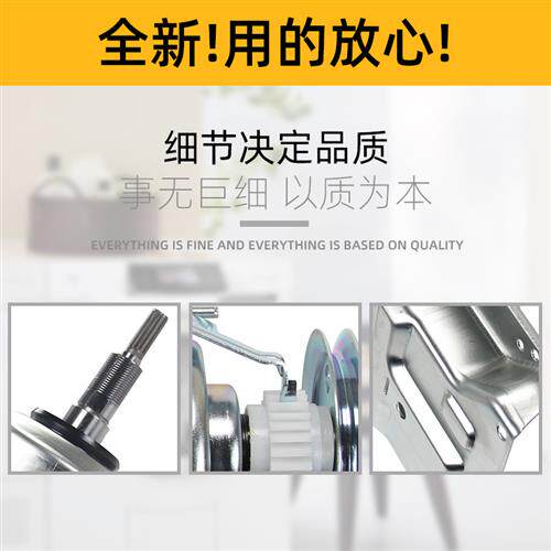 极速厂家威力洗衣机离合器XQB80-8088 XQB75-7588O XQB70-7088减