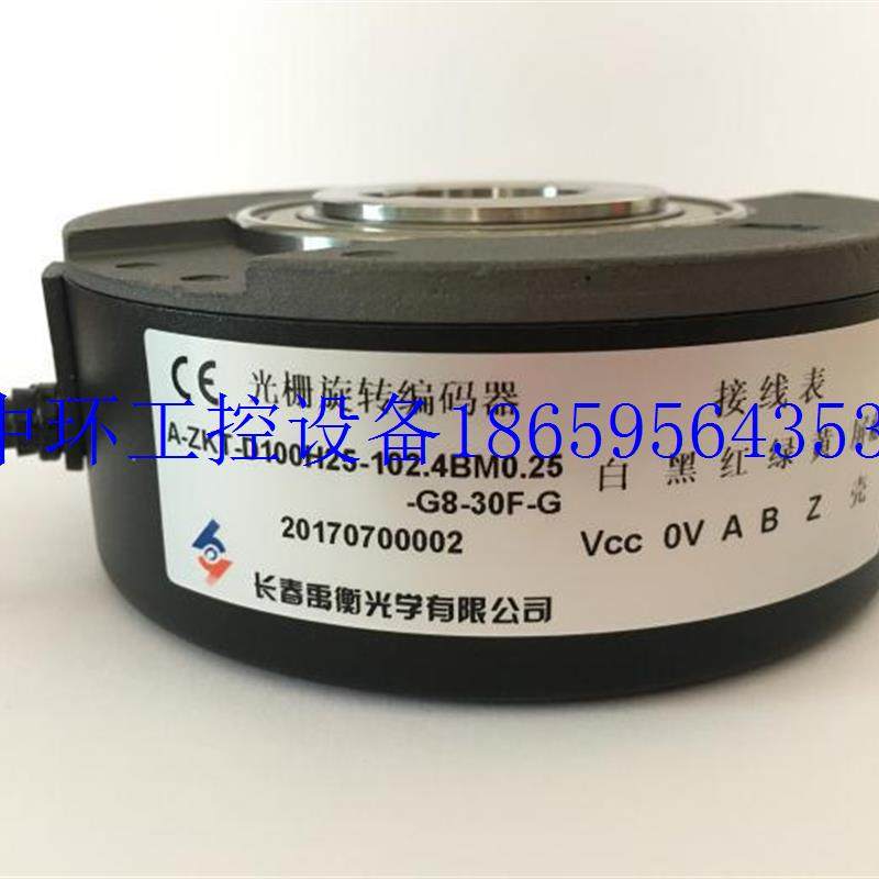 极速议价电梯编码器X65AC-13/ZKT-D100H25-102.4BMT-G8-30现货议,家装灯饰光源,麻将房吊灯,淘宝优惠券,粉丝福利购,淘宝优惠卷