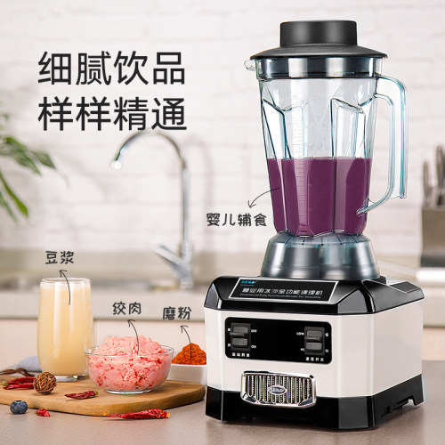 新品【急速发货】瑟诺SJ-M502S沙冰机商用 低R音冰沙机搅拌机豆浆