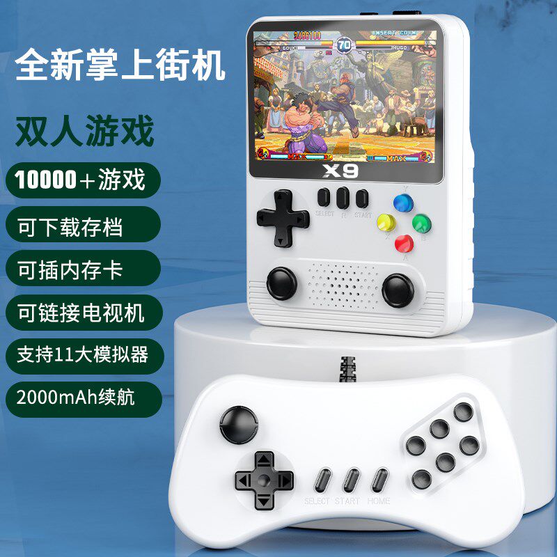 新品掌上PSP游戏机掌机20v24新款连电视俄罗斯方块游游机儿童手柄