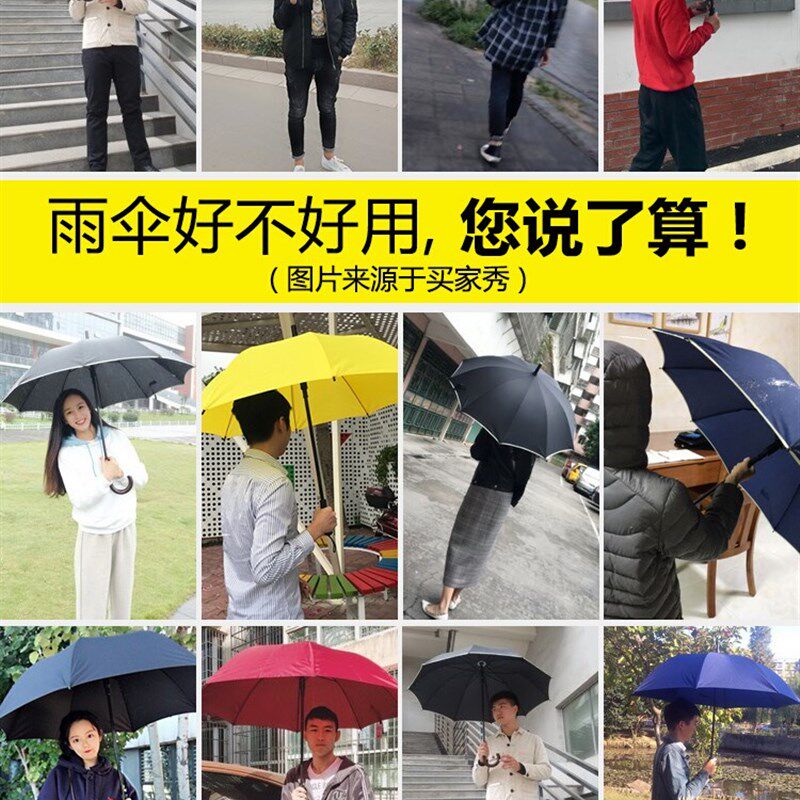 极速雨伞定制logo可印广v告字酒店订制直柄长柄伞大号男士黑色结