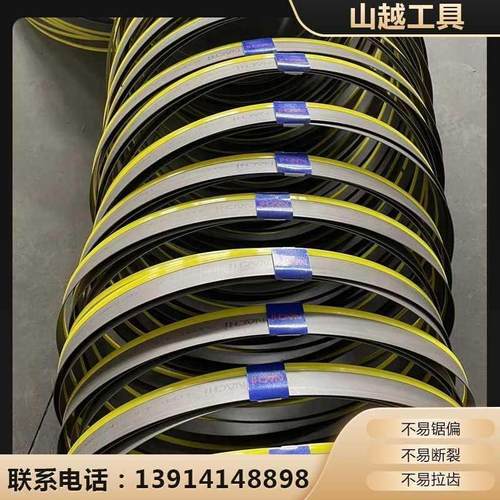 新品双金属带锯条切 350小锯床锯条A5机用锯条4115金属高速4115钢