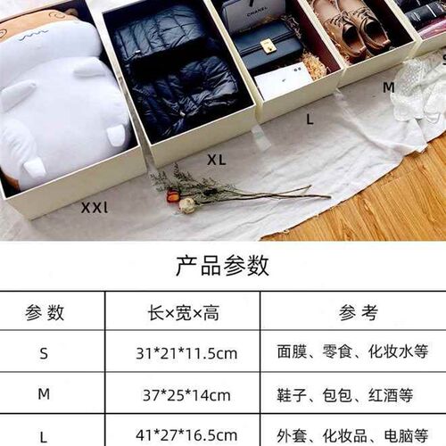新品yGift Box large extra large gift box foNr sending presIe