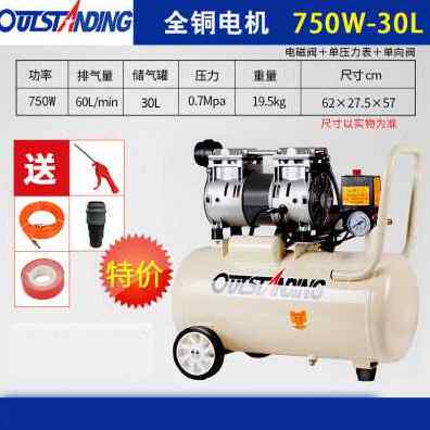 极速新款a新空压机气柱袋卷材充气泵无油静音空气压缩机气泡袋气