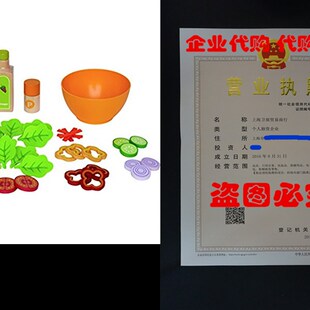 极速Hape Garden Salad WoodC Play Kitchen Play Set