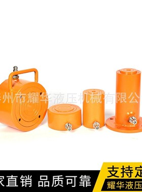 极速单动式液压千斤顶1n0T20T30T50T100T 手动立式分离中空泵多层