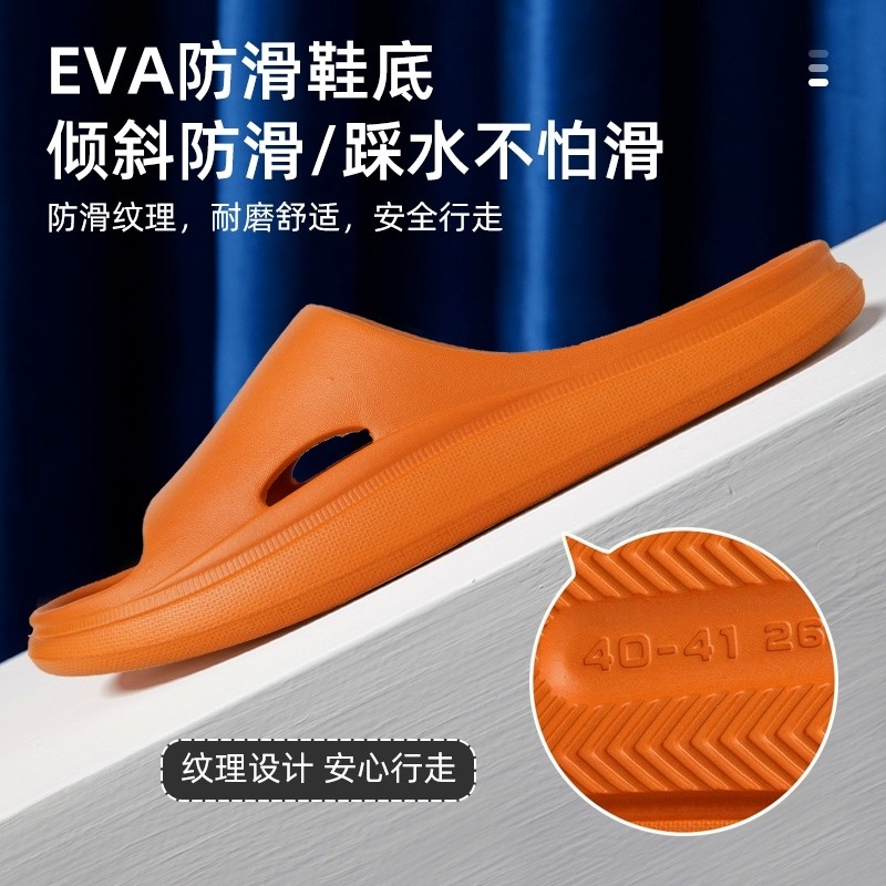 极速男士托拖鞋防滑夏天加厚底男生外穿防臭女式凉拖W鞋家用室内