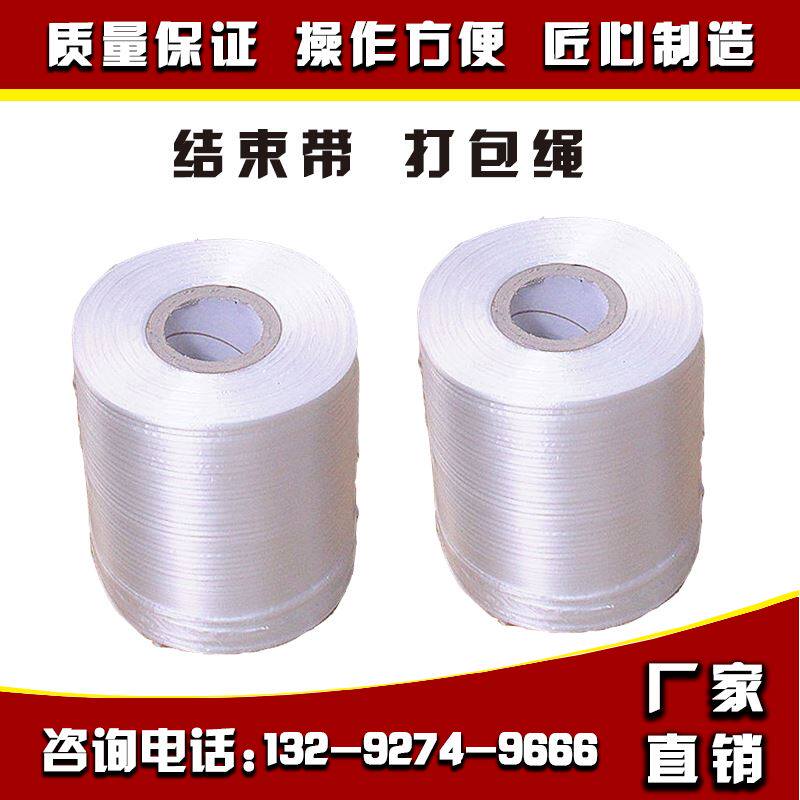 极速新品半自动纸箱打p捆机打包机结束带 打包带 打包绳捆紮绳结