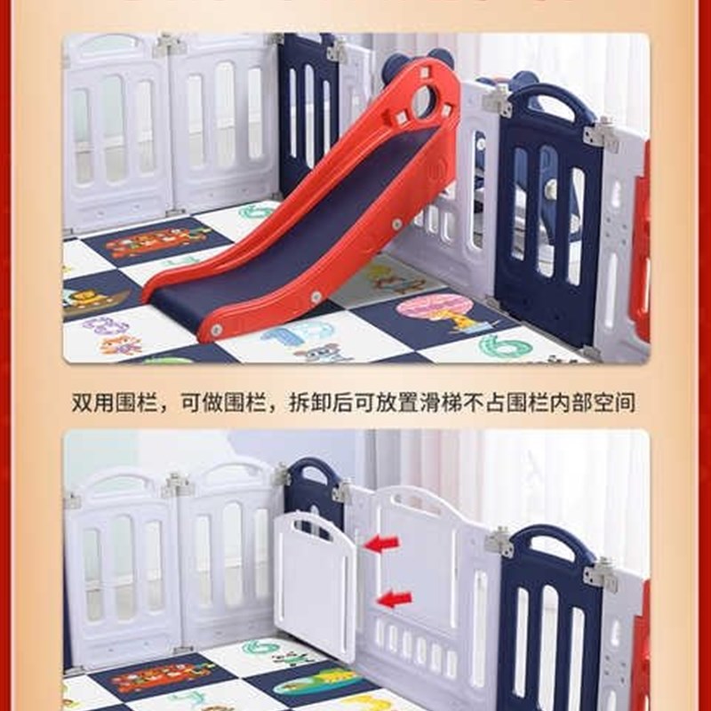 极速围栏防护栏婴k儿童宝宝室内家用游戏栏乐园学步地上爬行垫安