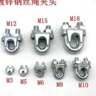 极速镀锌钢丝绳型卡扣自锁扣夹头夹头绳子收紧锁紧器钢.丝头固定