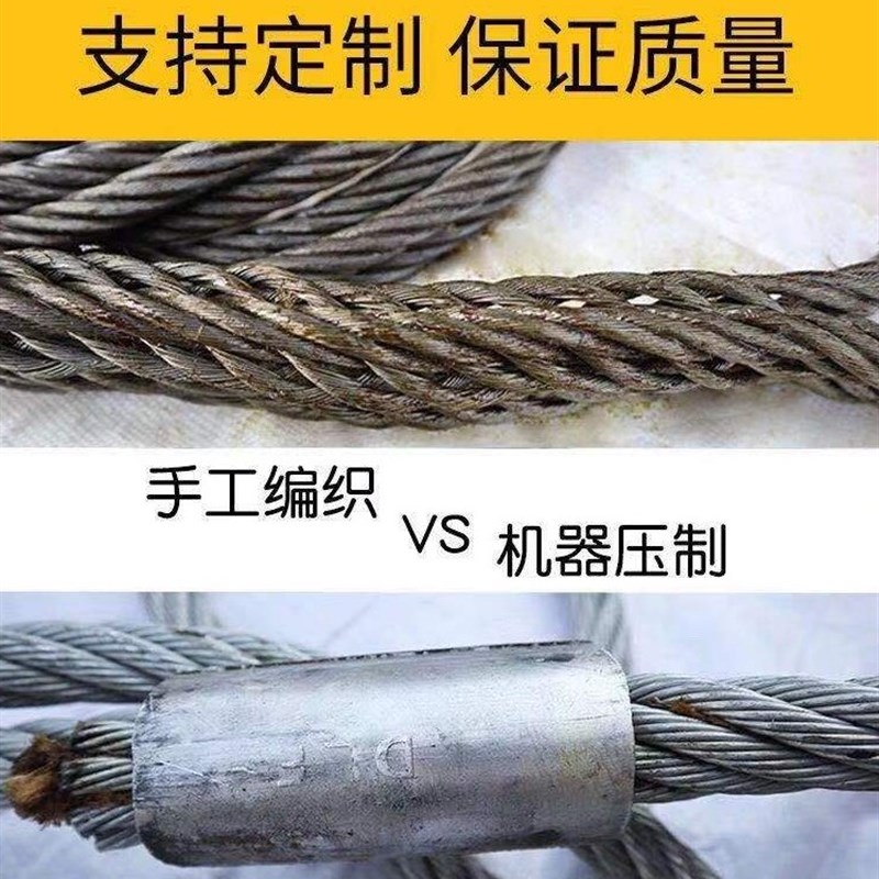 极速起重钢丝绳 插编钢丝绳u 压制钢丝绳 吊装钢丝绳 钢丝绳吊索