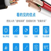 2.5 极速国标铜芯yjv22三相电线2 5芯1.5 V6平方家用电力电
