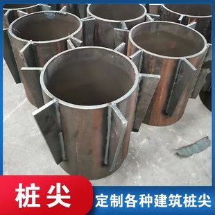 极速管桩桩尖300 400 500 600mm十字型开口型桩U 帽平底预制管桩