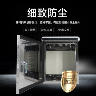 极速不锈a钢防水箱户外监控配电箱室外防雨壁挂强电控制柜 300