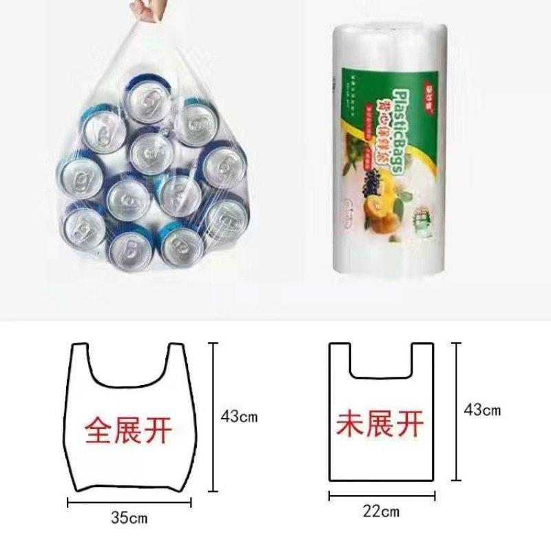 极速保鲜袋厨房背p心用箱微波炉大中小食品连卷包装袋