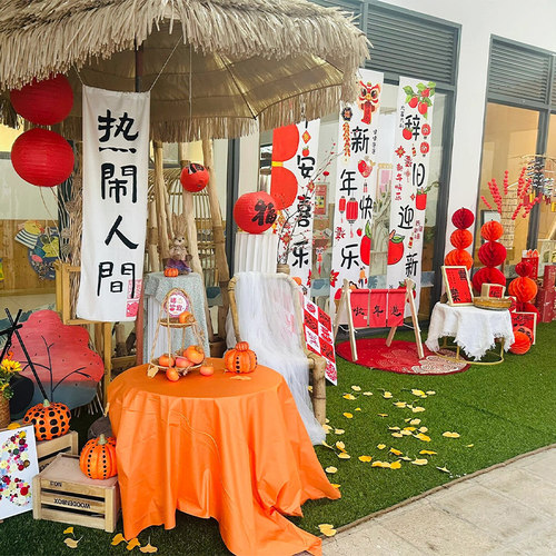 新品新年打卡拍照幼儿园环创主题布置创意摆件2P025龙年红色喜庆