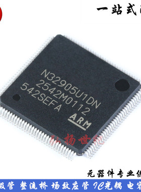 极速 贴片 N32905U1DN LQFP-128 芯片 内核ARM9Z26EJ-S