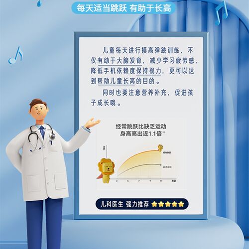 新品摸高神器儿童跳高拍r拍乐长高语音计数蹦弹跳触碰青少年蹦高