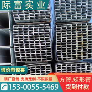 极速厂促方管镀锌方管黑方管镀y锌方通方管钢材空心方管矩形管不