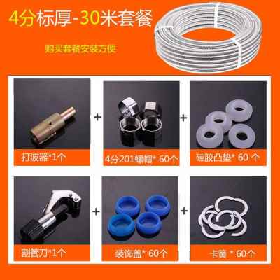 极速厂销304不锈m钢波纹管4分6分耐热抗C压防爆金属软管热水器冷