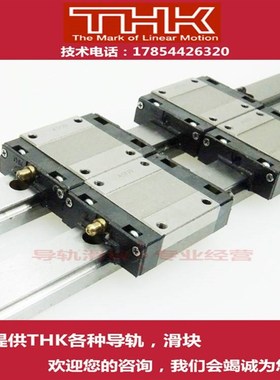 极速直线微型滑轨导轨滑块 RSR7M RSR9KM RSR1J2VM RSR15VM RSR20