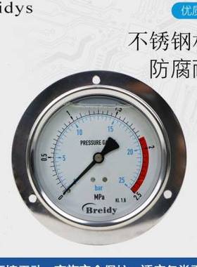 极速压力表YN100ZT不锈钢耐震轴向D压力表测水气压通用016100mpa