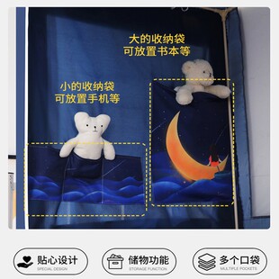 极速大学生宿舍寝室蚊p帐遮光布一体式窗帘床帘上铺下铺神器帐篷