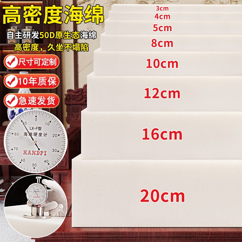 新品绸缎中式红木沙o发坐垫四季通用实木沙发垫海绵罗汉床高端防