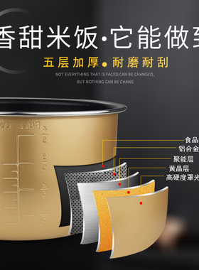 极速九电压力锅配件5L内胆JYY-50C250C1/50C5/M50YS83/50YS81不粘