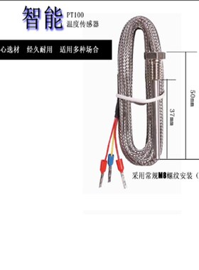极速mh-d1301B微电脑智能标准pt100温控开关控制范围-99~400度超