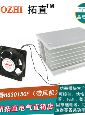 极速拓直防反二极管200A 800V MD200A800V MD200-W08直流电源防反