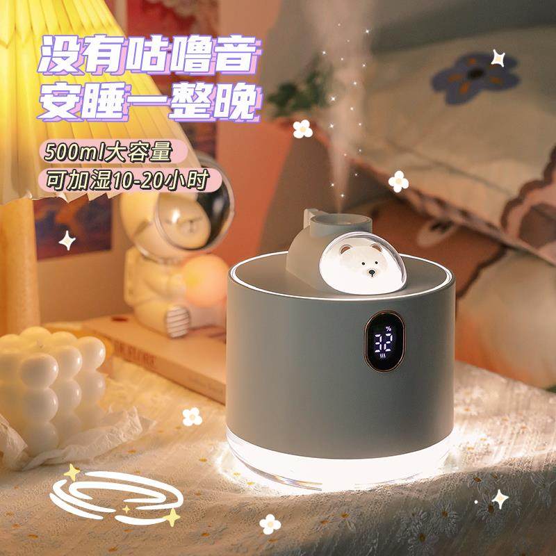 极速加湿器家用静音卧室小型无线香D薰床头气氛灯桌面创意可爱女