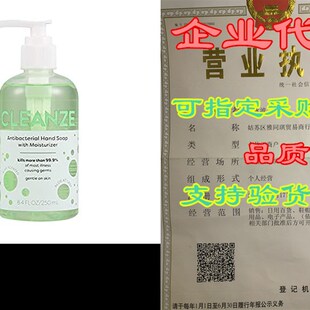 极速Cleanze Antibacterial LiquidS Hand Soap