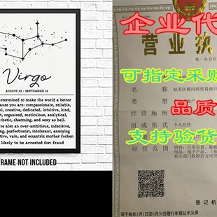 新品Funny Adult Humor Horoscope ZoEdiac Constellation Wall D
