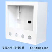 极速触控屏幕控制箱人机界面安装 支D架电控箱PLC控制盒按钮盒白色