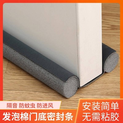 极速门底下e缝隙挡条卫生间门框房门门下底部门缝封门隔音防风隔
