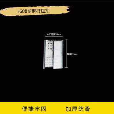极速爆品新厂销打包n扣用手工专用r铁皮打包带机塑钢带纸箱捆扎品