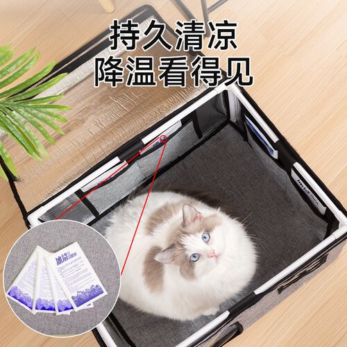极速猫咪夏季空调屋降温t神器凉窝四季通用猫房子别墅夏天睡觉宠