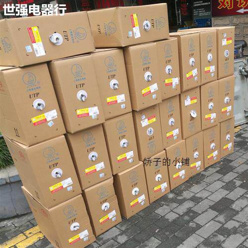 极速上海超五类六类纯铜s千兆非屏蔽网线6类无氧铜过测工程网络线