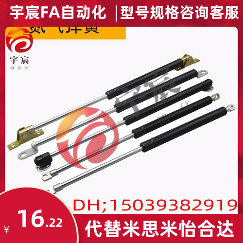 新品氮气FGS15099-075/1E20/200国产替米思米气弹簧