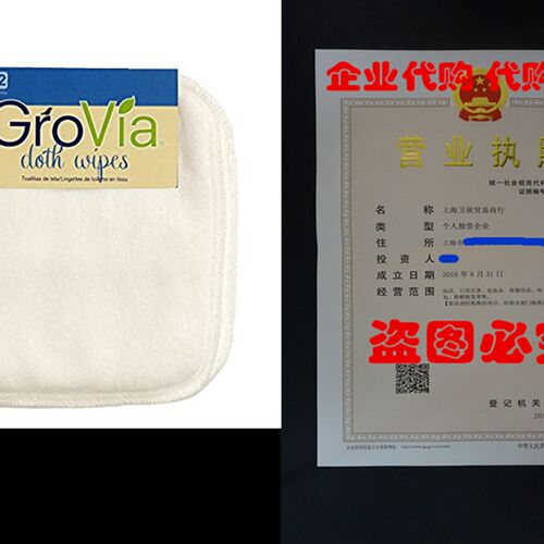 极速GroVia - Reusableu Terry Cloth Wipes - 12 Count