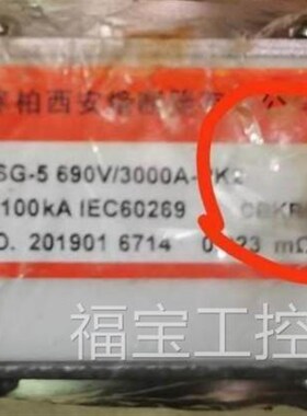 极速库柏西安熔断器公司 快速熔断器 RSG-5 6F90V/3000A-PK2 I110