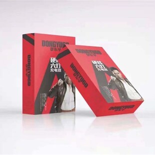 极速东宇电动车充电j器60v20ah自动关机72v电量显示48v防反接12ah