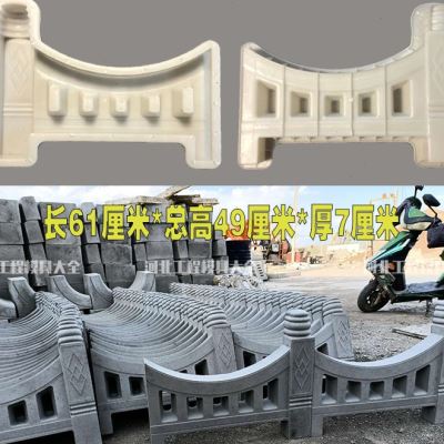 极速花池围栏砖模具水泥花u坛小栅栏户外篱笆庭院树池围墙边挡装