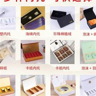 极速厂销新产品包装 化数品 彩盒定制图案印刷小批量纸盒R定做妆码