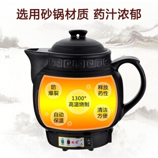 极速煎药壶熬砂锅传统炖罐壶陶瓷锅煮草药P锅电磁炉电陶炉家用