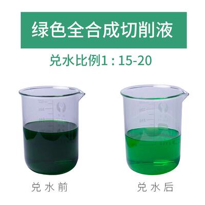 极速防锈乳化油皂化油线切割工作液F车床锯床乳化液铝合金微乳切