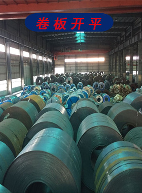 极速新品MN弹簧钢板40k0NM500耐磨2 3 5 10mm厚T钢板花纹耐候45号