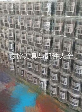 极速ER11/16/20/25/32/40高精筒夹心锁G嘴锁咀夹心2/3/3.175/4/5/